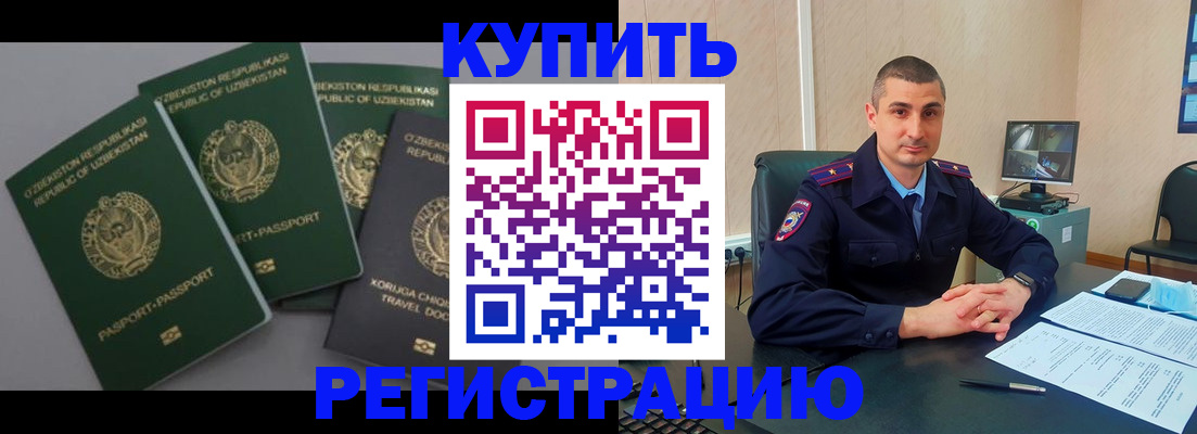 временная регистрация поиск в Кунгуре