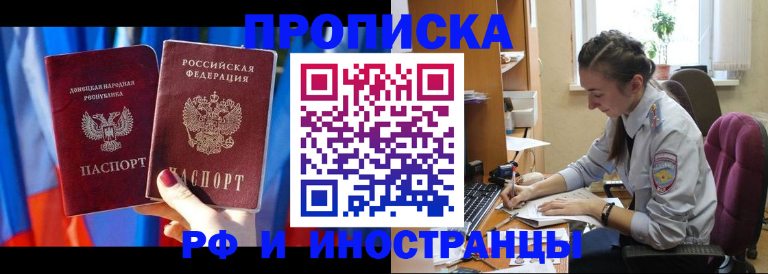 найти адрес прописки в Кунгуре